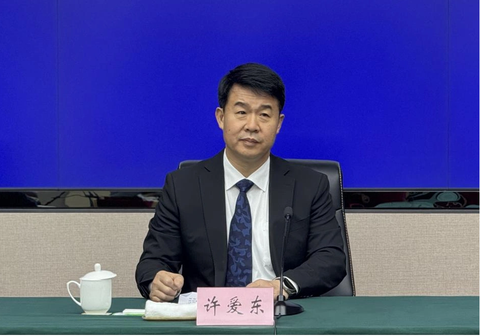 辽宁省人工智能创新发展大会暨青年AI创新大赛将于4月17日至25日举办