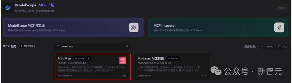 支付宝被AI调用，一句话运营小红书！国内最大MCP社区来了，开发者狂欢