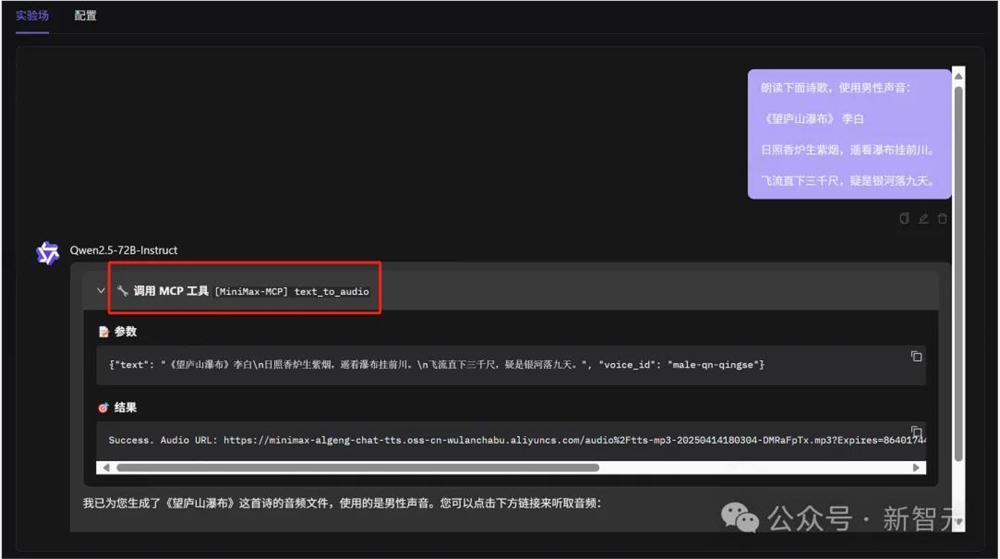 支付宝被AI调用，一句话运营小红书！国内最大MCP社区来了，开发者狂欢