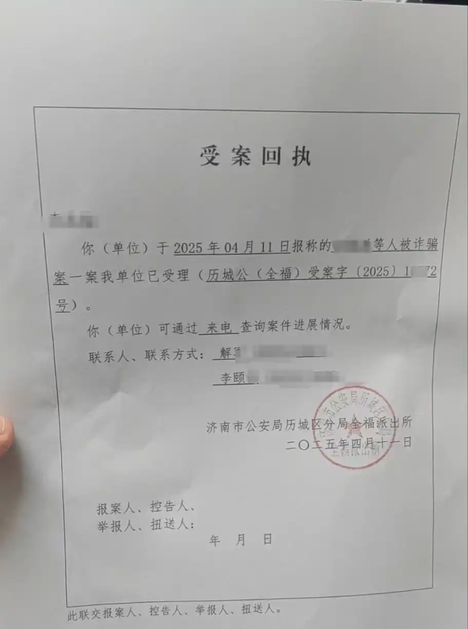 山西网友求助AI日报：购买AI数字人做直播却屡被平台封播，该如何维权