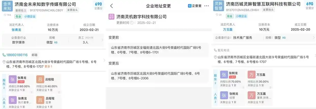 山西网友求助AI日报：购买AI数字人做直播却屡被平台封播，该如何维权
