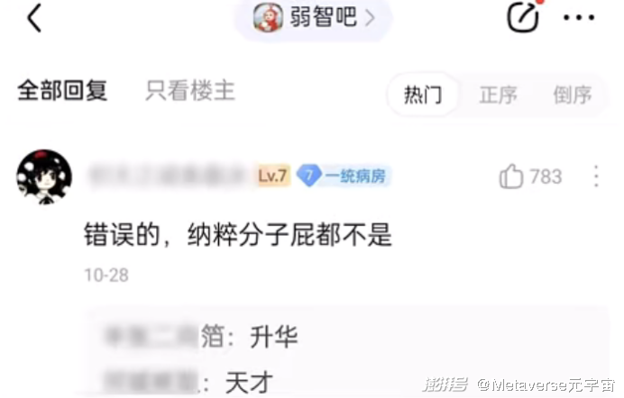 AI真的配得上2023年度热词吗？