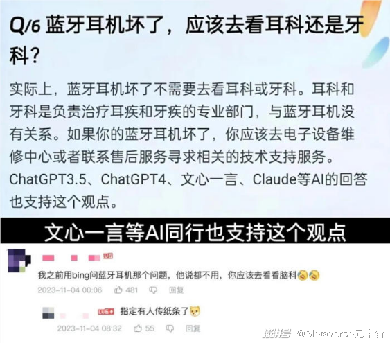 AI真的配得上2023年度热词吗？