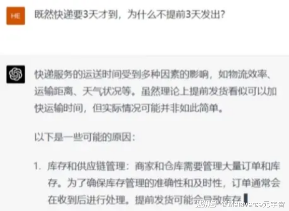 AI真的配得上2023年度热词吗？