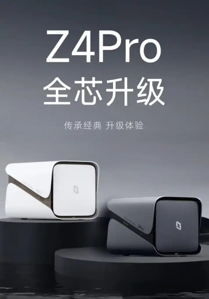 极空间私有云机型剖析：智造家庭数据存储解决方案，引领AI NAS风向标