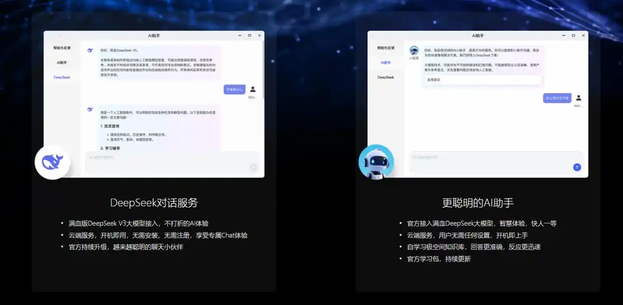 极空间私有云机型剖析：智造家庭数据存储解决方案，引领AI NAS风向标