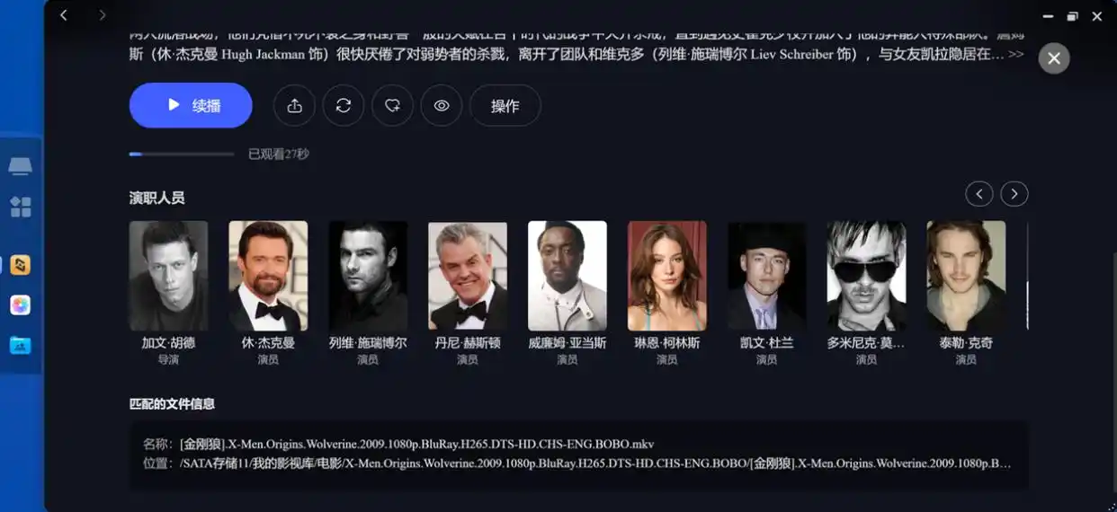 极空间私有云机型剖析：智造家庭数据存储解决方案，引领AI NAS风向标
