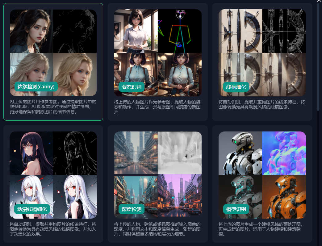 海艺 AI：迎合「AI 时代」发展潮流，刷新绘图市场传统认知
