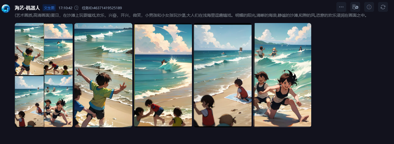海艺 AI：迎合「AI 时代」发展潮流，刷新绘图市场传统认知