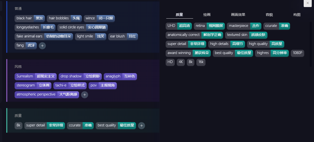 海艺 AI：迎合「AI 时代」发展潮流，刷新绘图市场传统认知