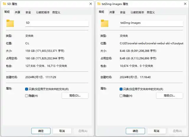 打造AI创作画图“炼丹炉” 高性能固态硬盘成数据迁移提效关键