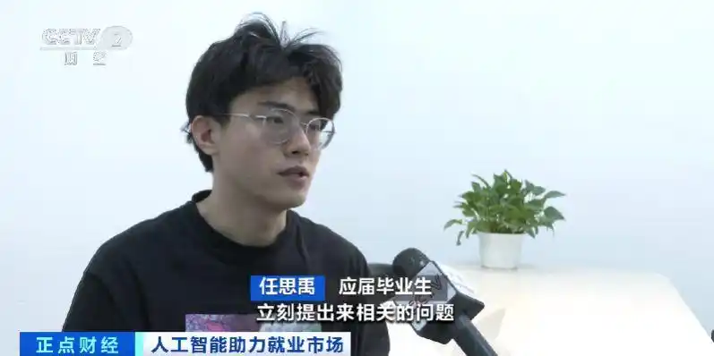 AI面试火了，春招覆盖率近50%！招聘场景加速智能化→