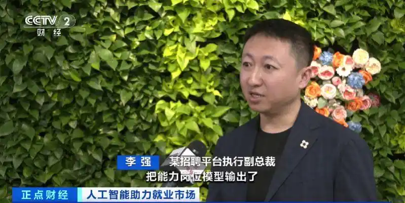 AI面试火了，春招覆盖率近50%！招聘场景加速智能化→