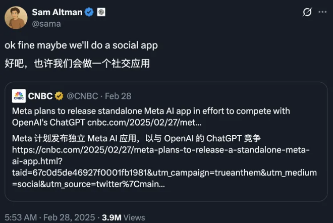 微信，OpenAI和Kimi想一起去了：大模型的尽头依然还是社交平台