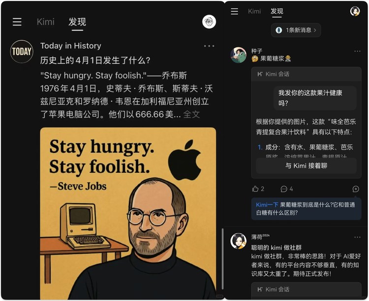 微信，OpenAI和Kimi想一起去了：大模型的尽头依然还是社交平台