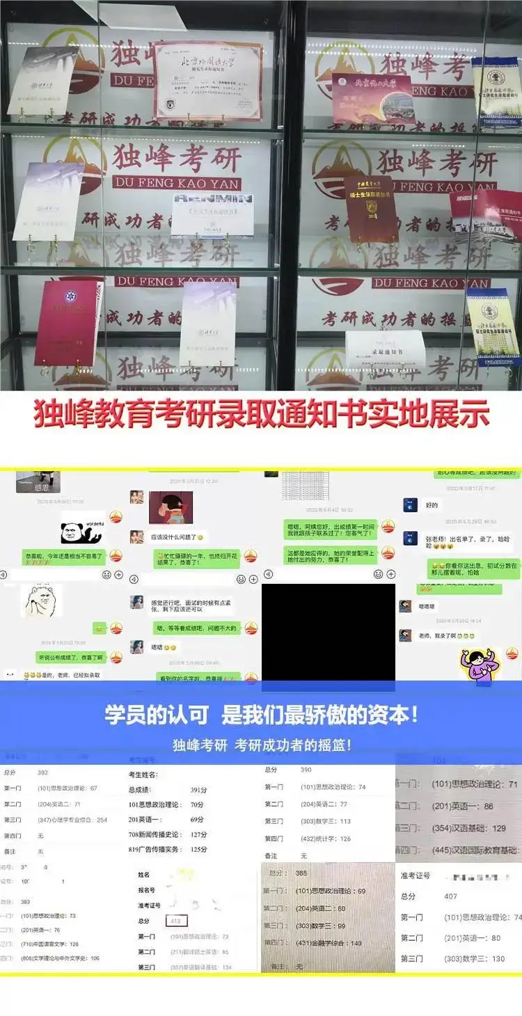 中国科学院大学人工智能考研辅导规划(全阶段)