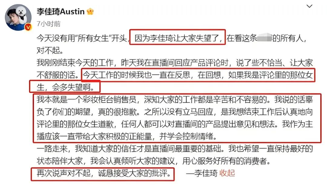 AI赋能下的直播革命：人类主播的对手是机器人？