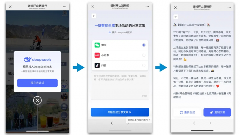 2025性价比最高的照片直播平台推荐
