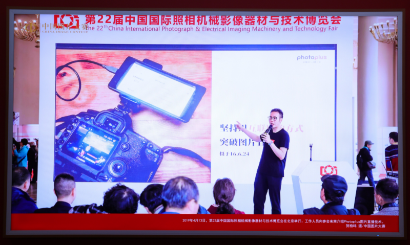 2025性价比最高的照片直播平台推荐