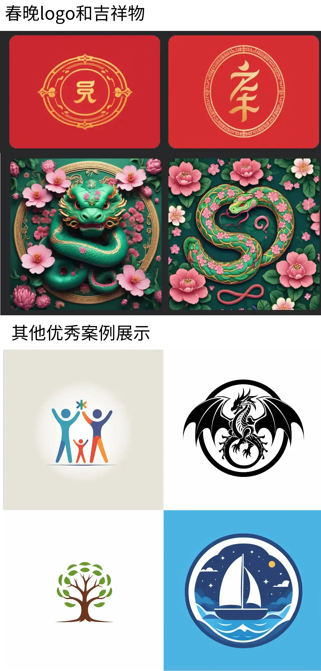 AI设计logo工具来袭！品牌logo设计再也不愁，简单易用的logo在线生成器！