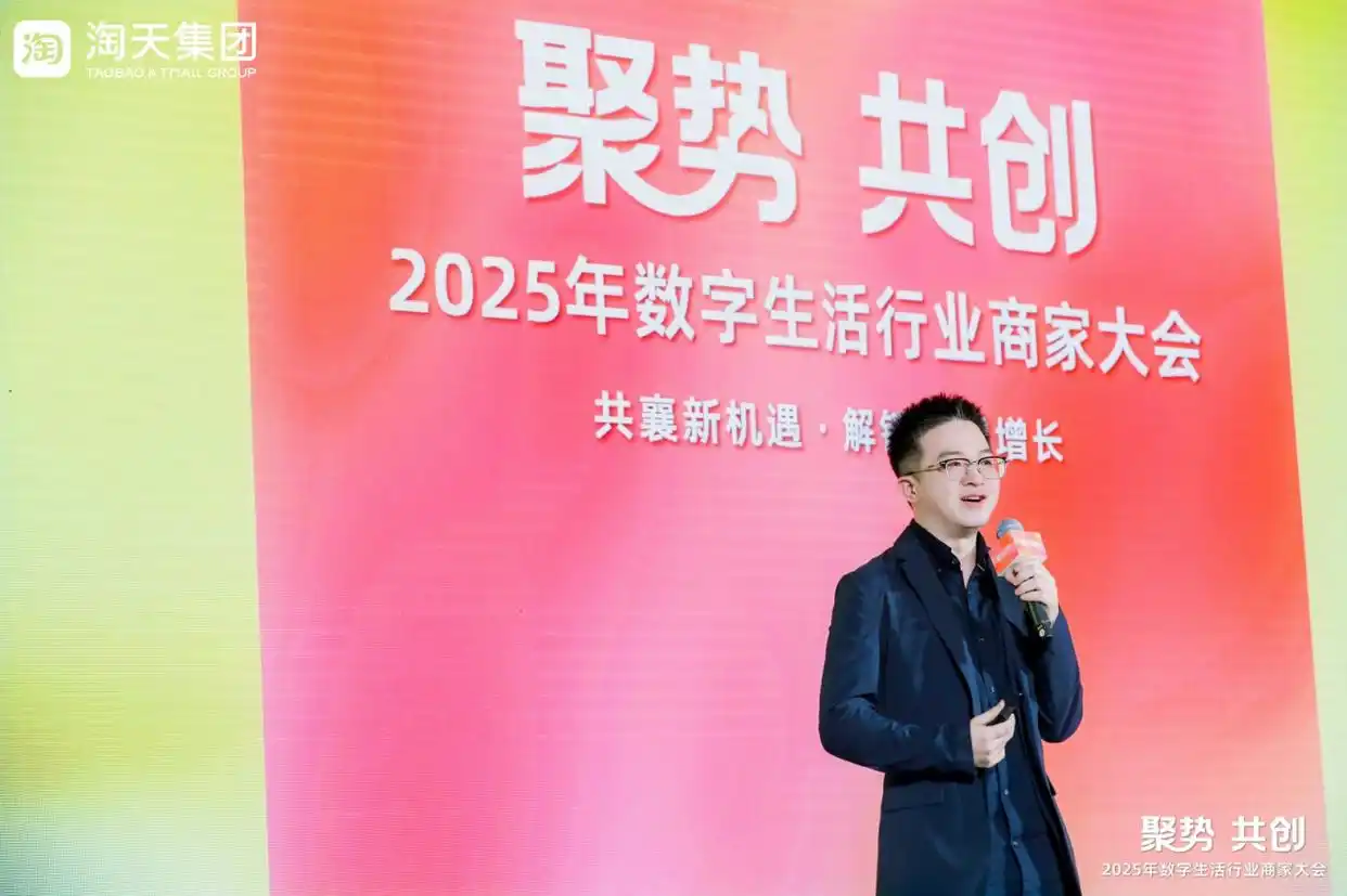 AI修图成新消费黑马，像素蛋糕等新商家在淘宝迎来黄金增长期
