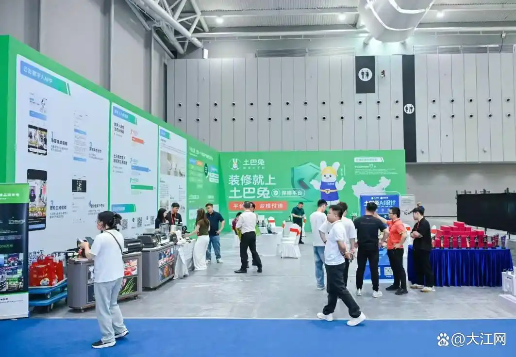 土巴兔联创受邀世界陶商大会，谈AI如何赋能家装生态越过山丘