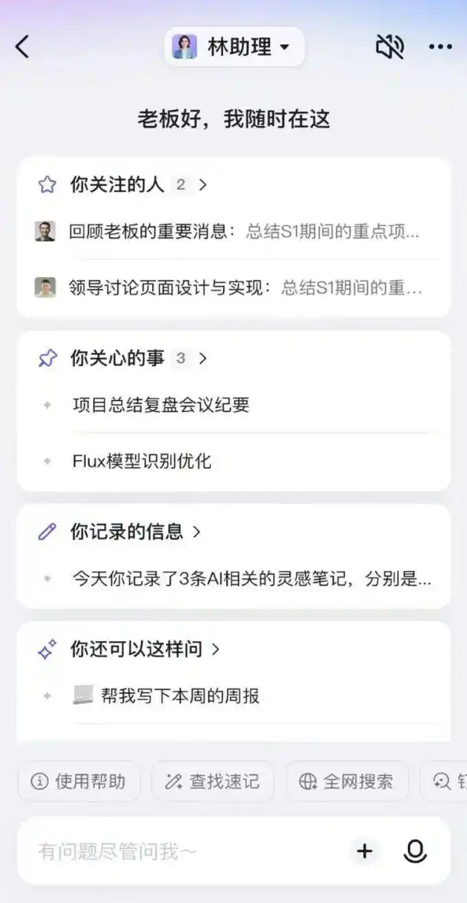 学习AI，从用好这些超级App开始