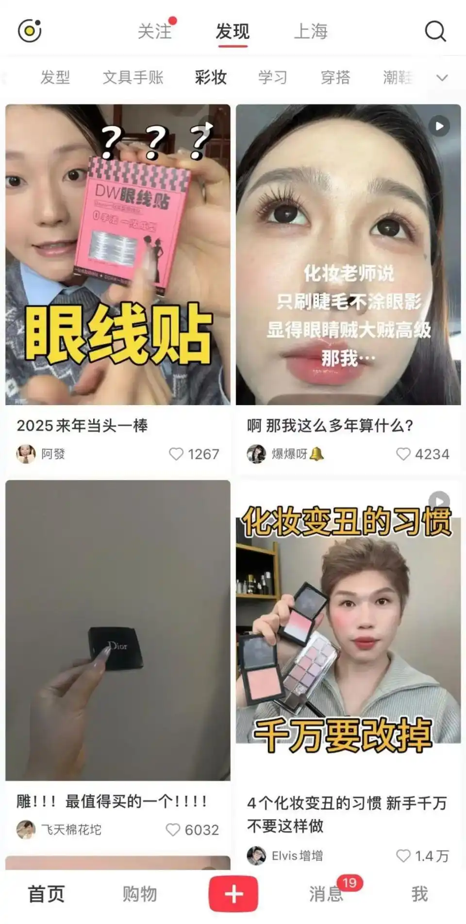 学习AI，从用好这些超级App开始