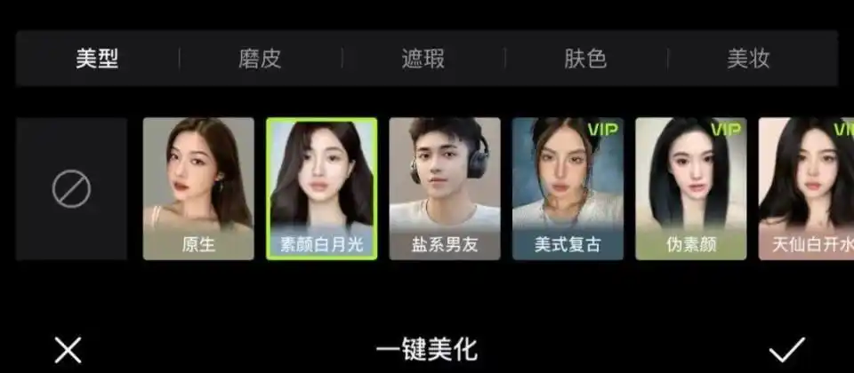 学习AI，从用好这些超级App开始