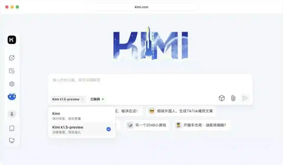 学习AI，从用好这些超级App开始