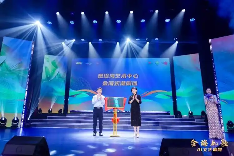 浦东举办的这场AI文艺盛典，DeepSeek、豆包等技术深度参与节目创作全过程