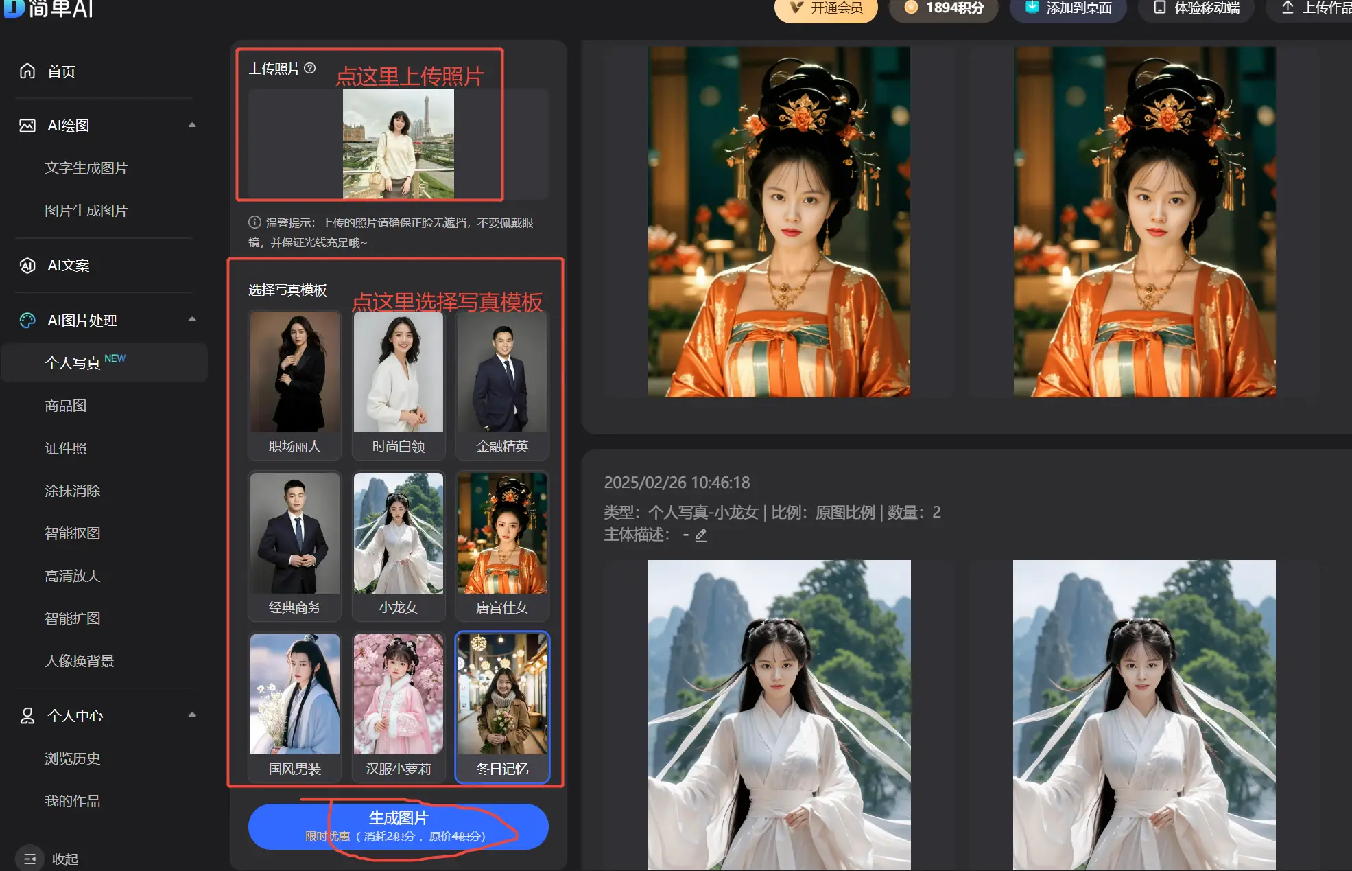 AI生成写真效果惊艳！女星陈都灵冰蓝之境写真：灵动秀气、柔情似水！