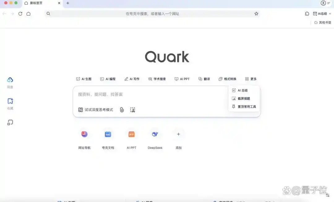 《2025中国AIGC应用全景图谱报告》发布：首轮产品格局已经落定