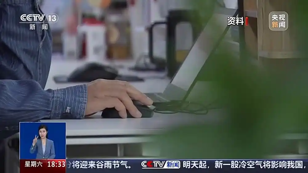 真相来了丨移花接木、制造恐慌 别再被一键式AI造谣文“套路”了