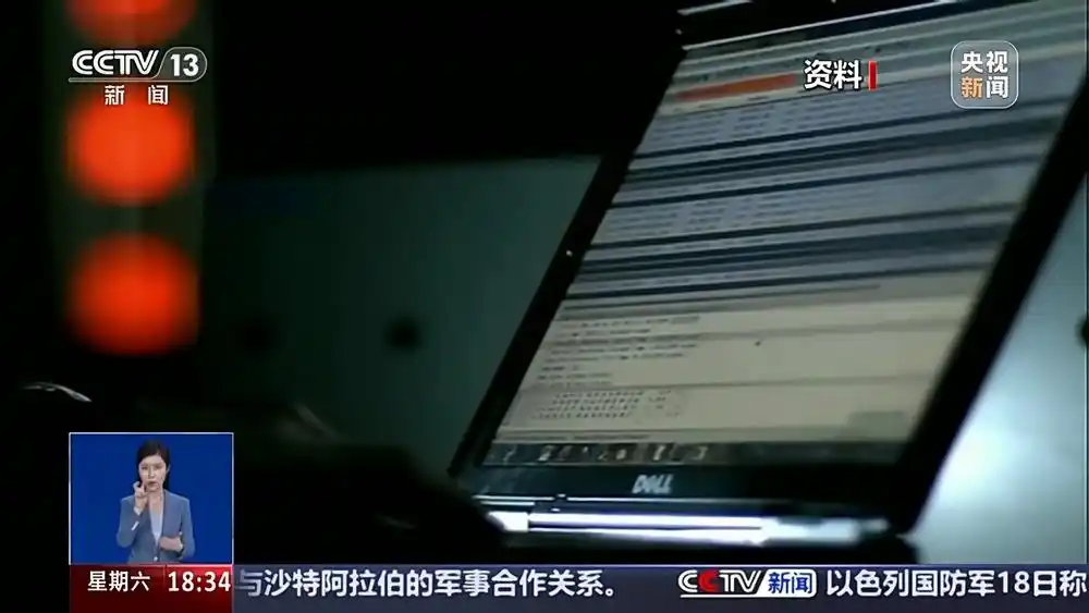 真相来了丨移花接木、制造恐慌 别再被一键式AI造谣文“套路”了
