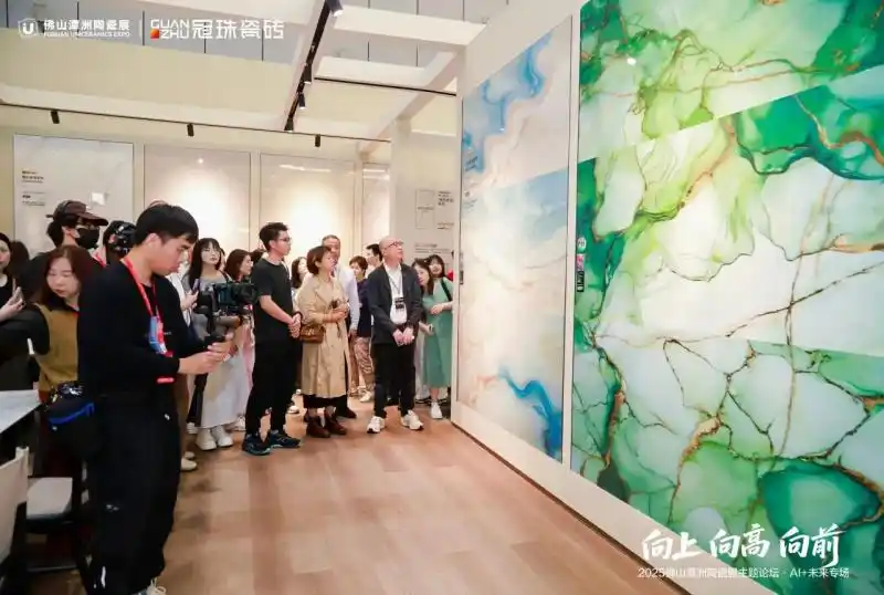 向上向高向前！2025佛山潭洲陶瓷展主题论坛·AI+未来专场精彩回顾
