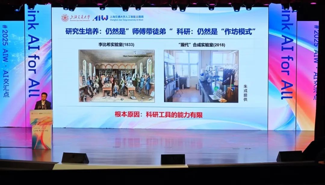 院士领衔、“AI十条”发布，上海交大目标两年建成AI示范高地