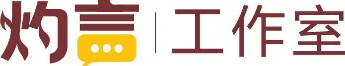 灼言丨AI时代，文字何为？