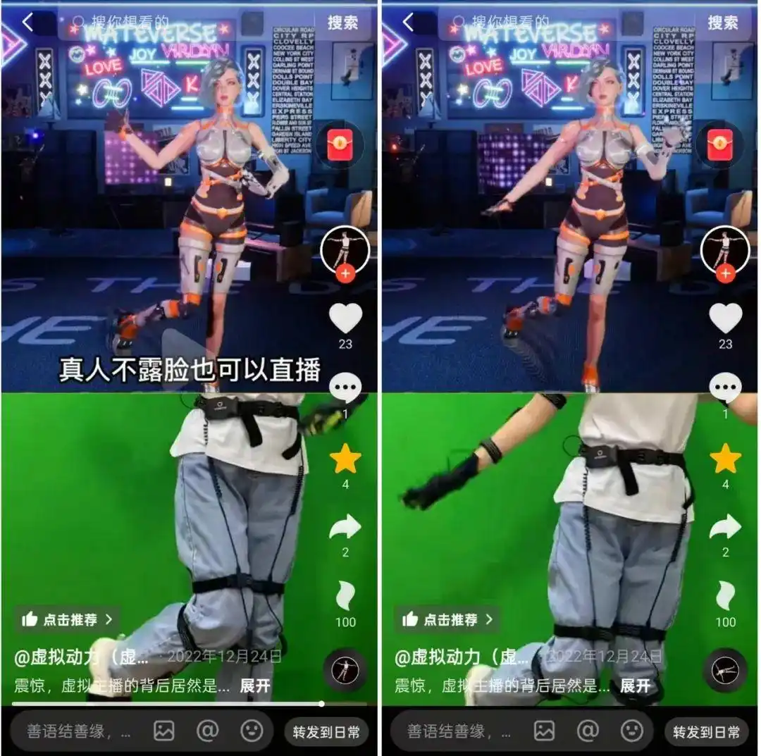 AI赋能下的直播革命：人类主播的对手是机器人？