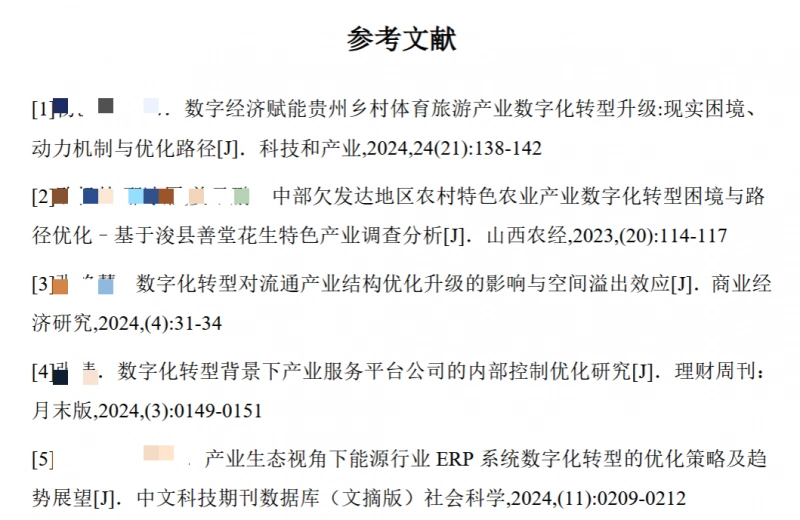 用了都说好！分享一款AI论文创作的得力助手！一键生成论文工具！
