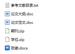 用了都说好！分享一款AI论文创作的得力助手！一键生成论文工具！