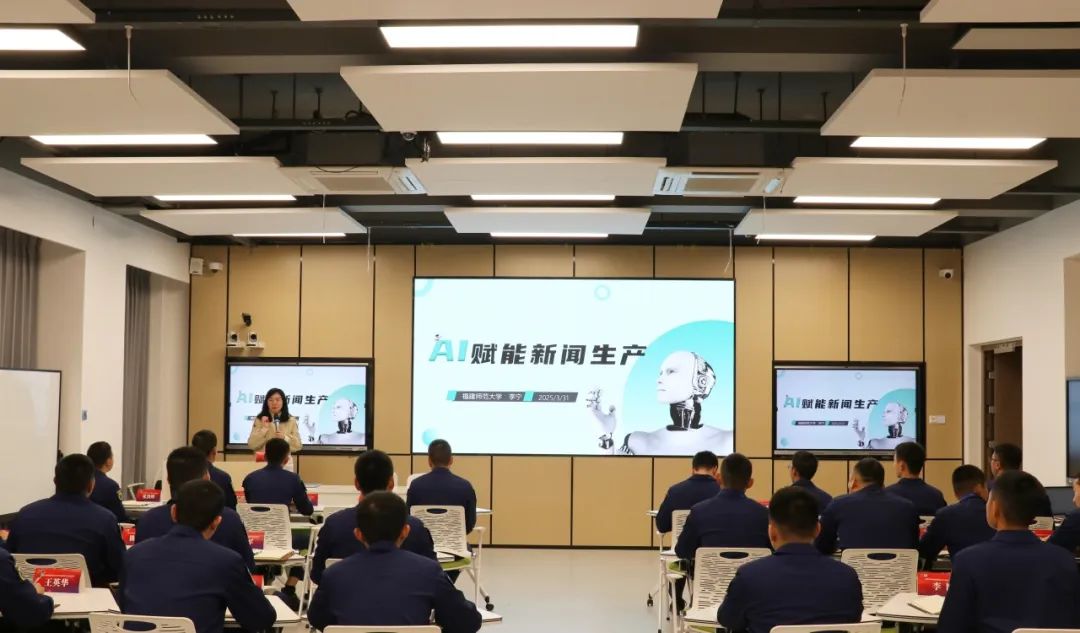 培训进行时丨智能赋新，破解智能传播时代的创作密码