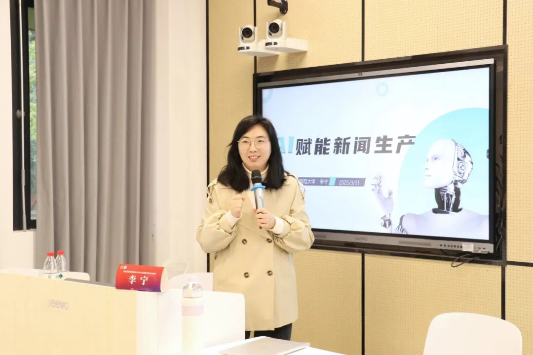 培训进行时丨智能赋新，破解智能传播时代的创作密码