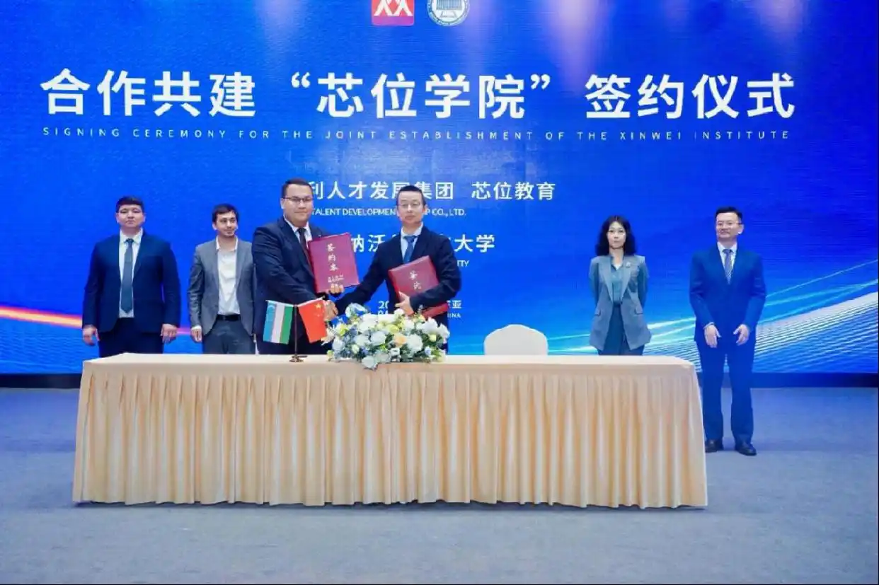 芯位教育：以AI构建教育新生态，打造高校数字化转型新引擎