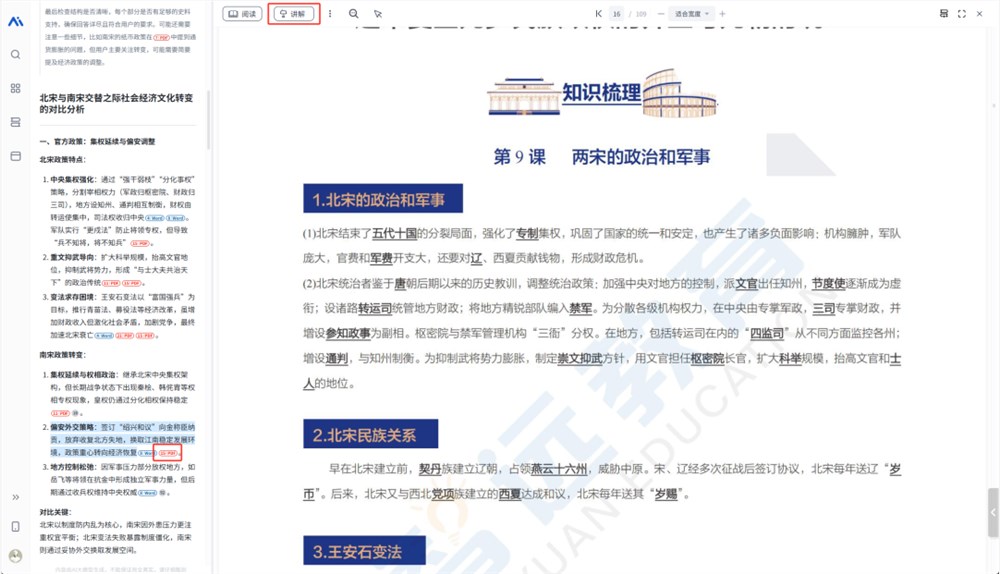 当然，你也可以直接从网址进