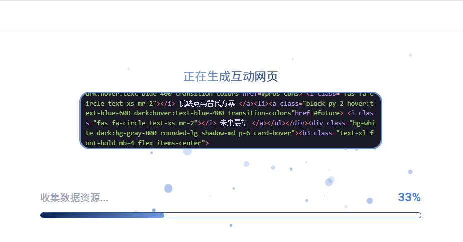 用deepseek+秘塔AI可视化学习，告别枯燥文字，瞬间提升学习效率~