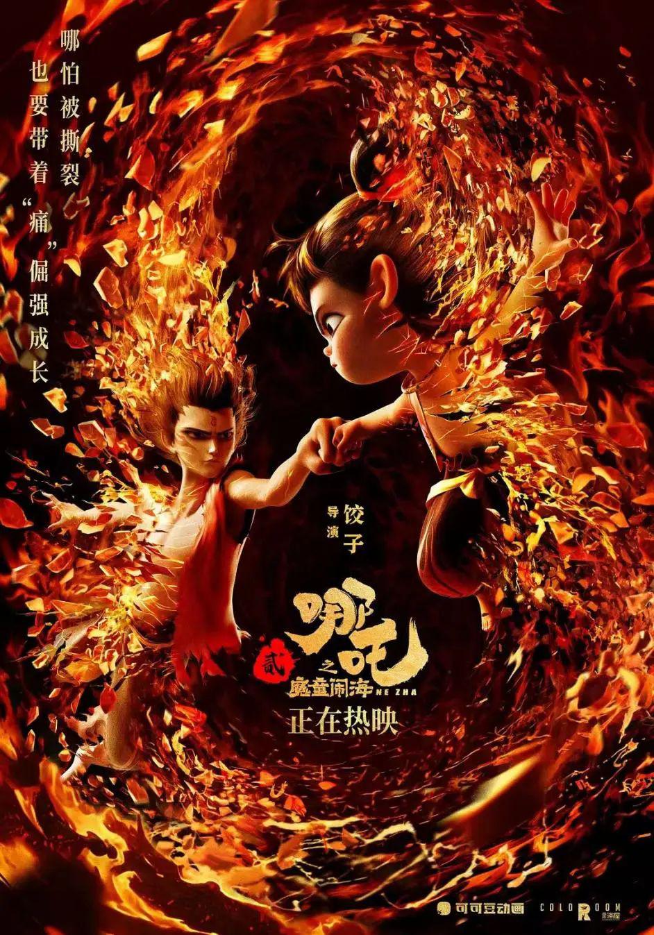 5秒动画价格不到1.5元，Vidu 视频大模型助中国动画弯道超车