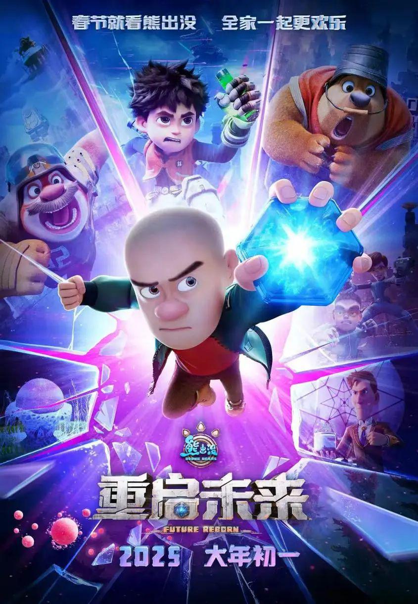 5秒动画价格不到1.5元，Vidu 视频大模型助中国动画弯道超车