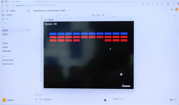 Intel全线进入AI PC时代！软硬一体 三大优势无敌