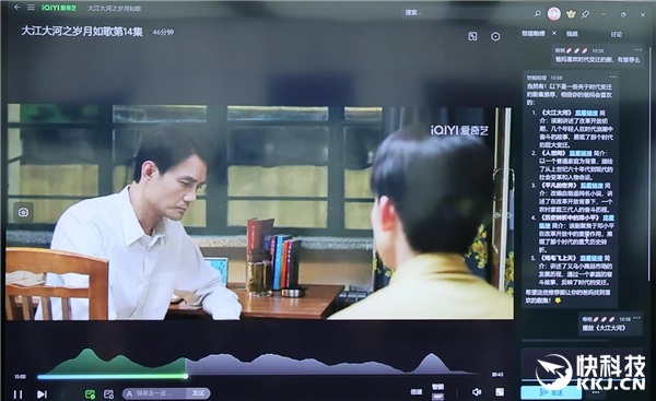 Intel全线进入AI PC时代！软硬一体 三大优势无敌